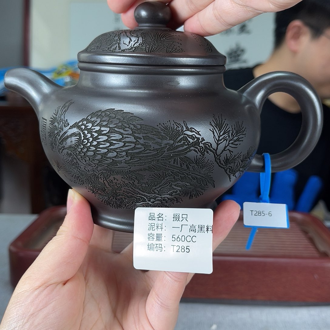 茶壶紫砂方圆紫砂