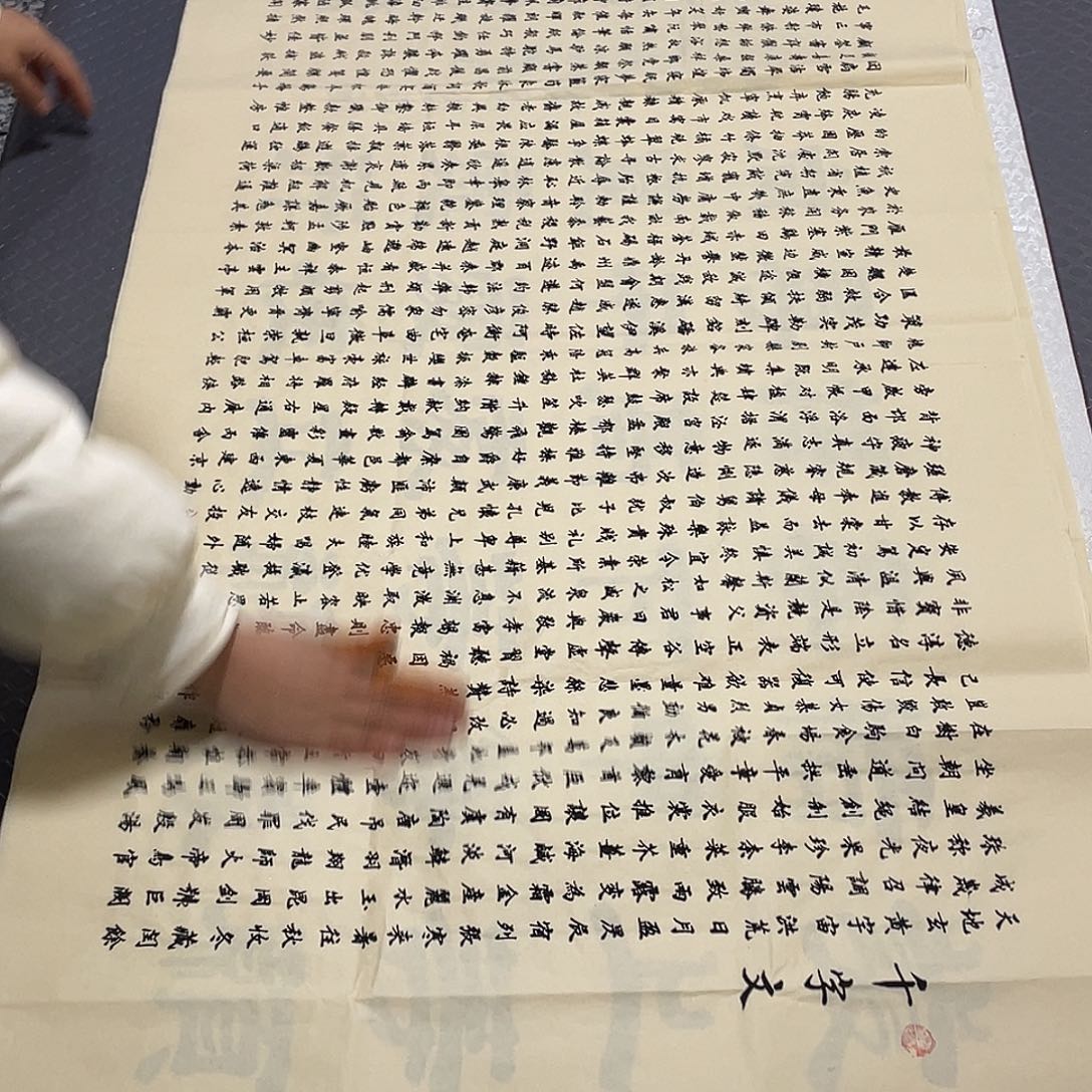 书法四尺四幅打包