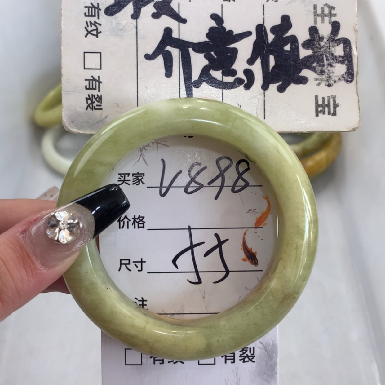 【闪购商品】蛇纹石玉未镶嵌手镯