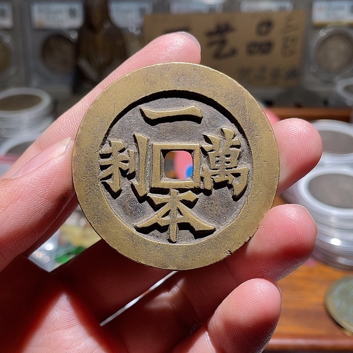 铜直播间所见即所得