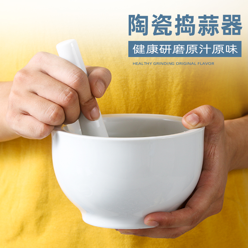 陶瓷纯白色宝宝辅食研磨器家用捣蒜器陶瓷棒多用途