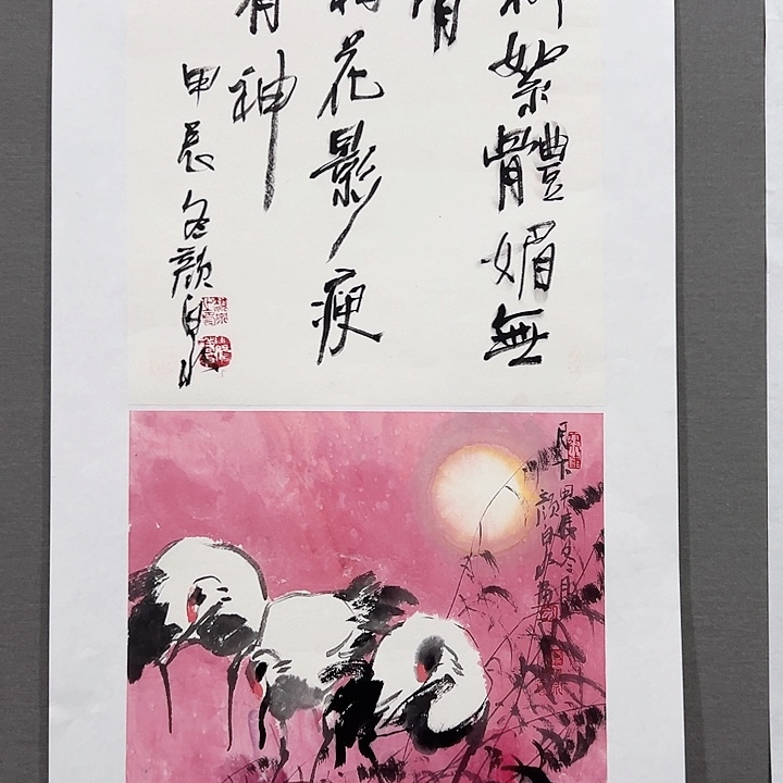 国画风*颜老师作品国画