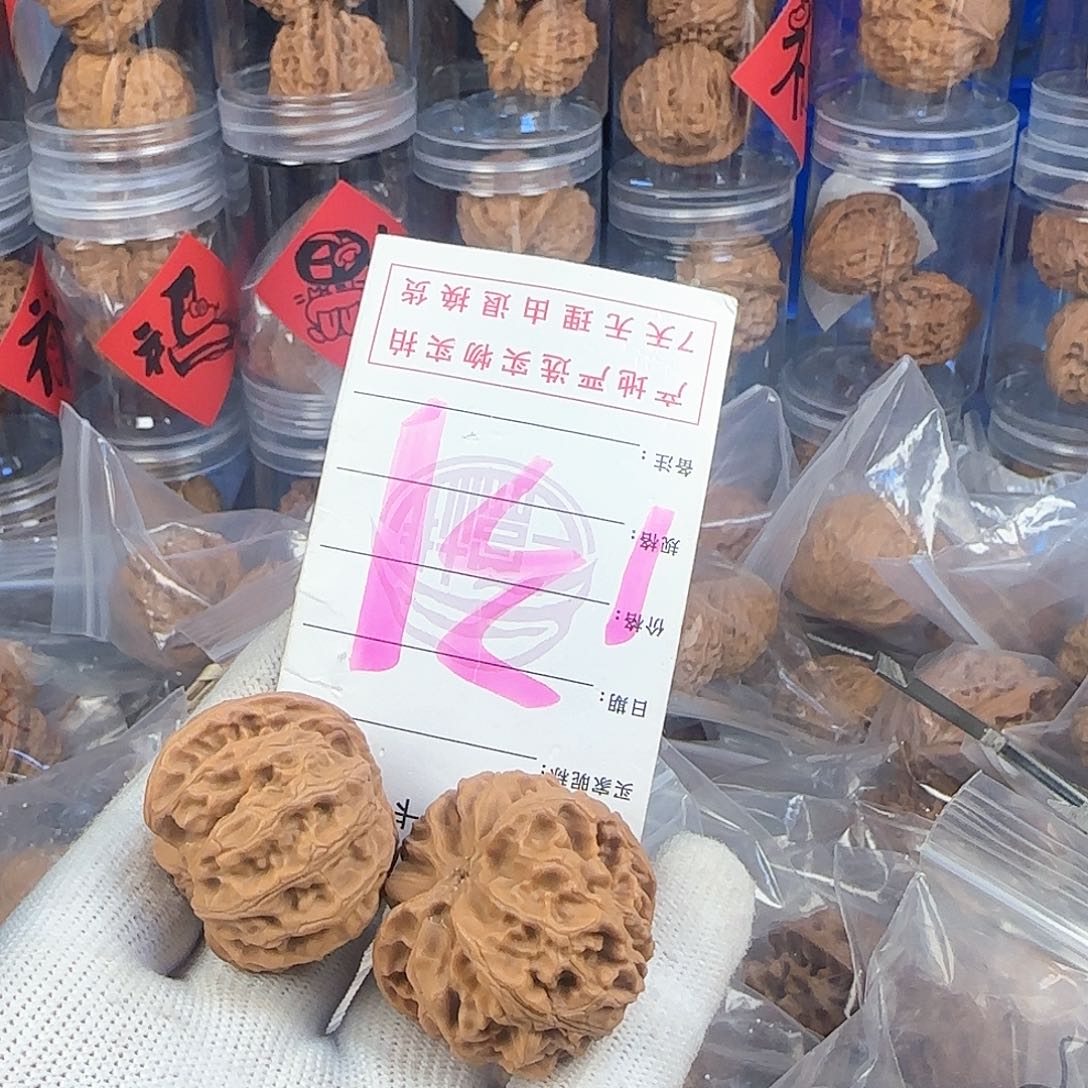 文玩核桃吊坠Y*Y核桃