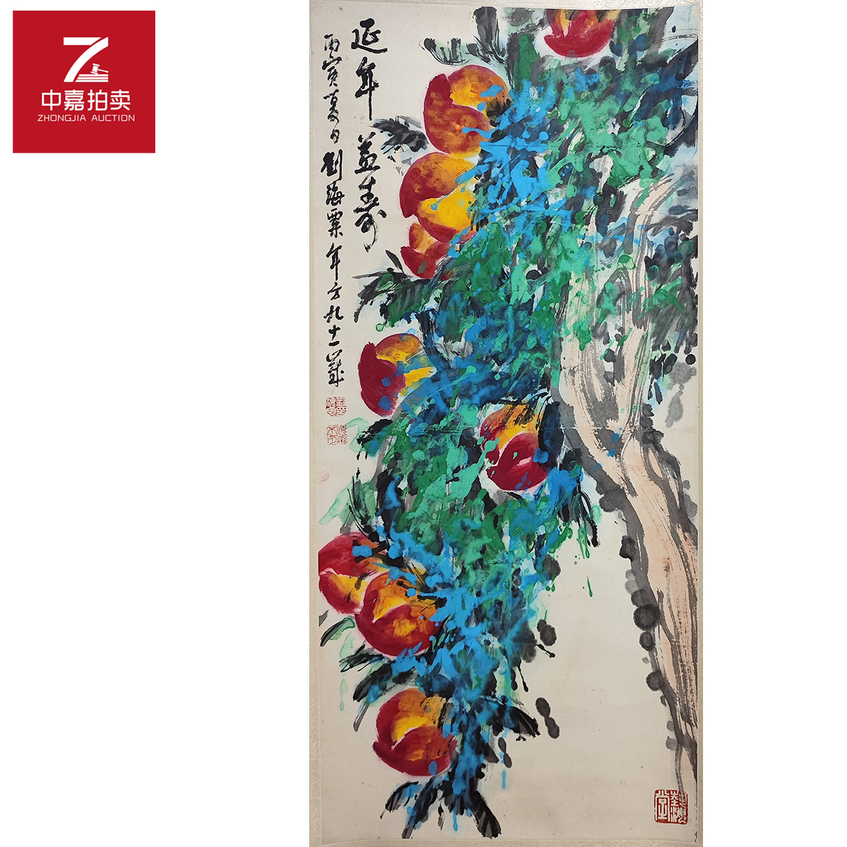 2-4-3 004绘画立轴延年43x95