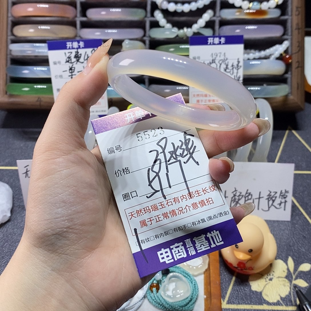 玛瑙/玉髓未镶嵌手镯5523