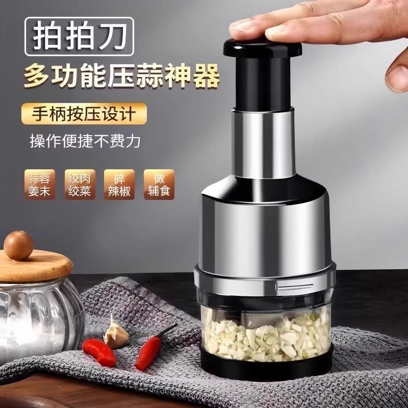 764服装配饰厨房不锈钢拍刀压蒜器多功能捣蒜切蒜神器手动搅蒜泥
