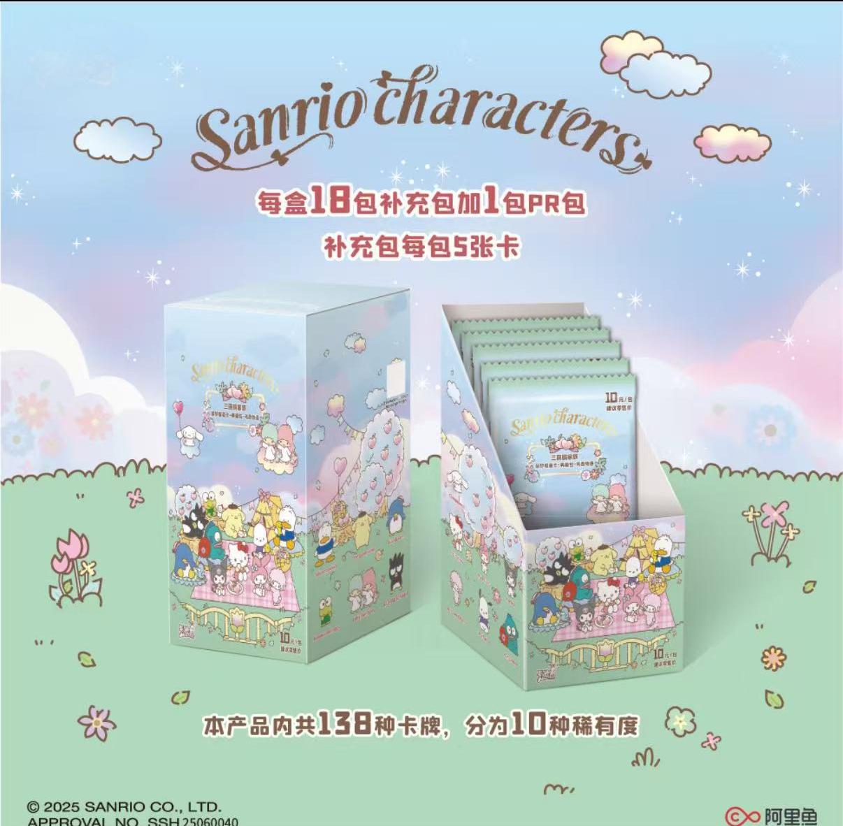 【新人福福/玩法集合】【KA YOU】三丽鸥家族萌梦卡芳香物语典藏包