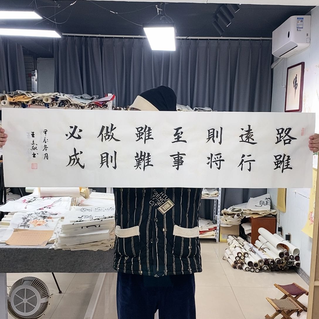 书法王文献  书法作品手写作品