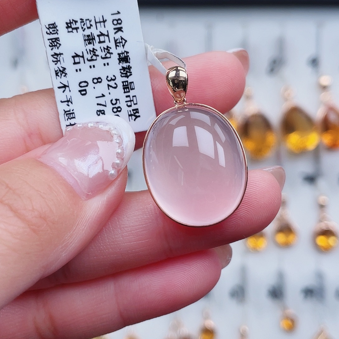 芙蓉石18K金镶嵌吊坠(不含链)