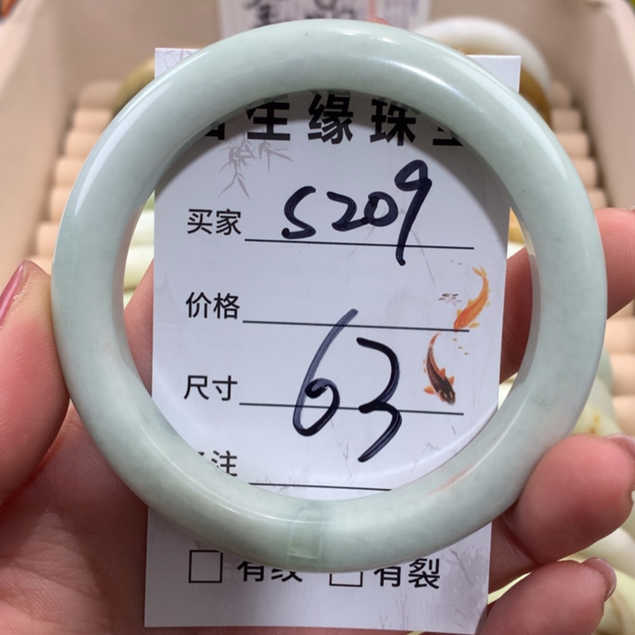 【闪购商品】未镶嵌蛇纹石玉手镯