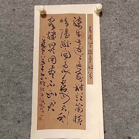 书法宋秉民。机关用尽不如君