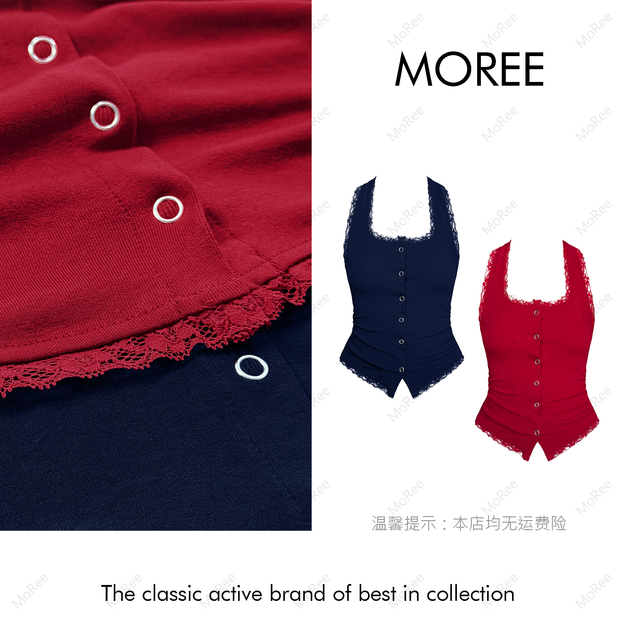 【MOREE】économies蕾丝拼接背心上衣-C9343D