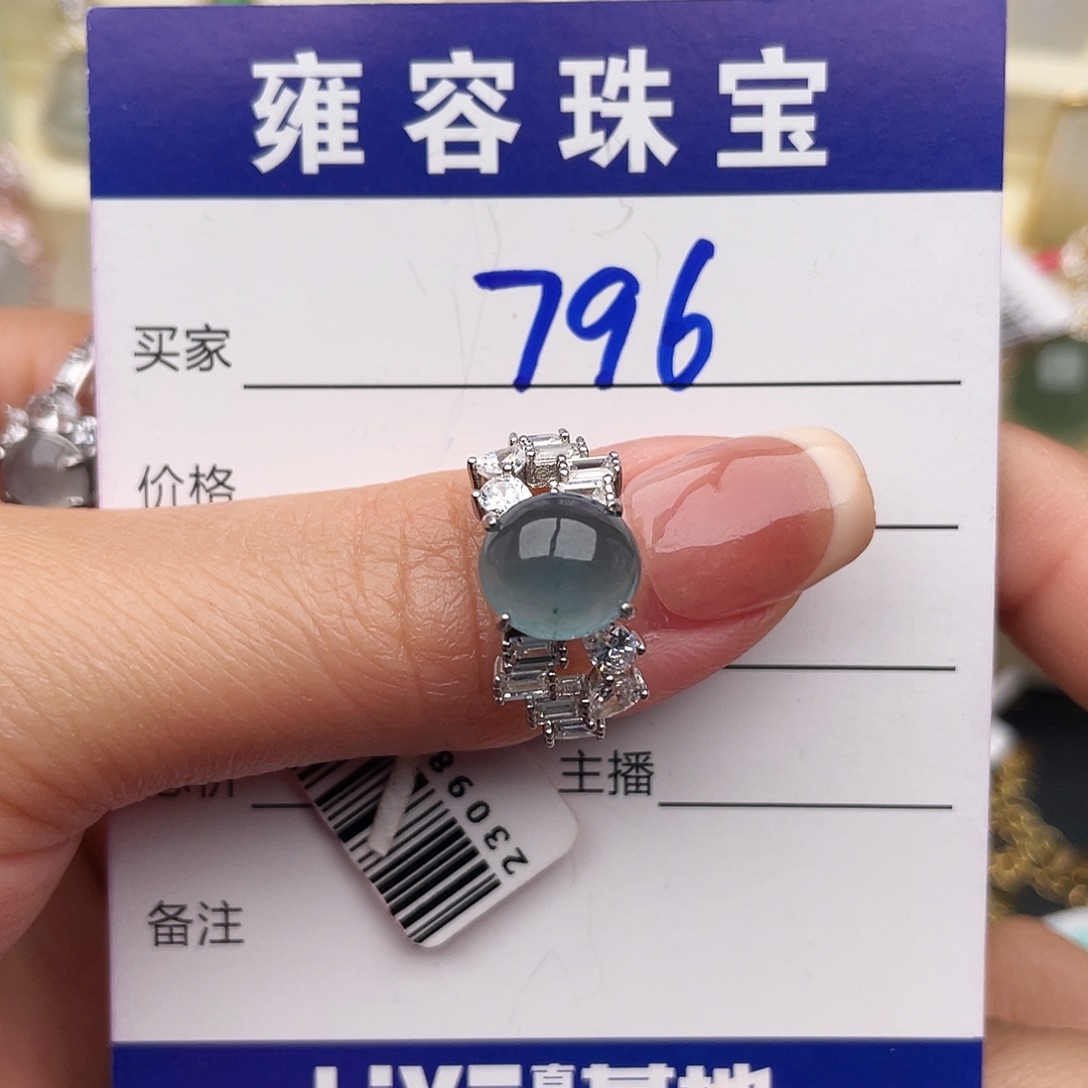 翡翠银S925镶嵌戒指