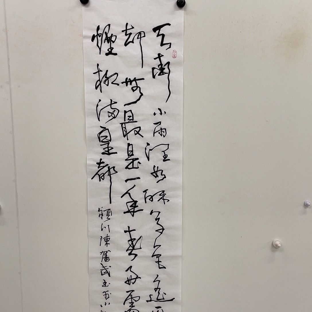 手工艺品闪购书法
