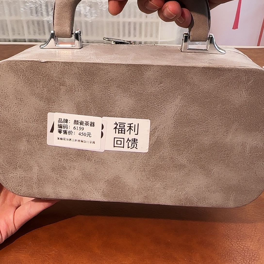 颜瓷闪购商品链接6159送茶盘