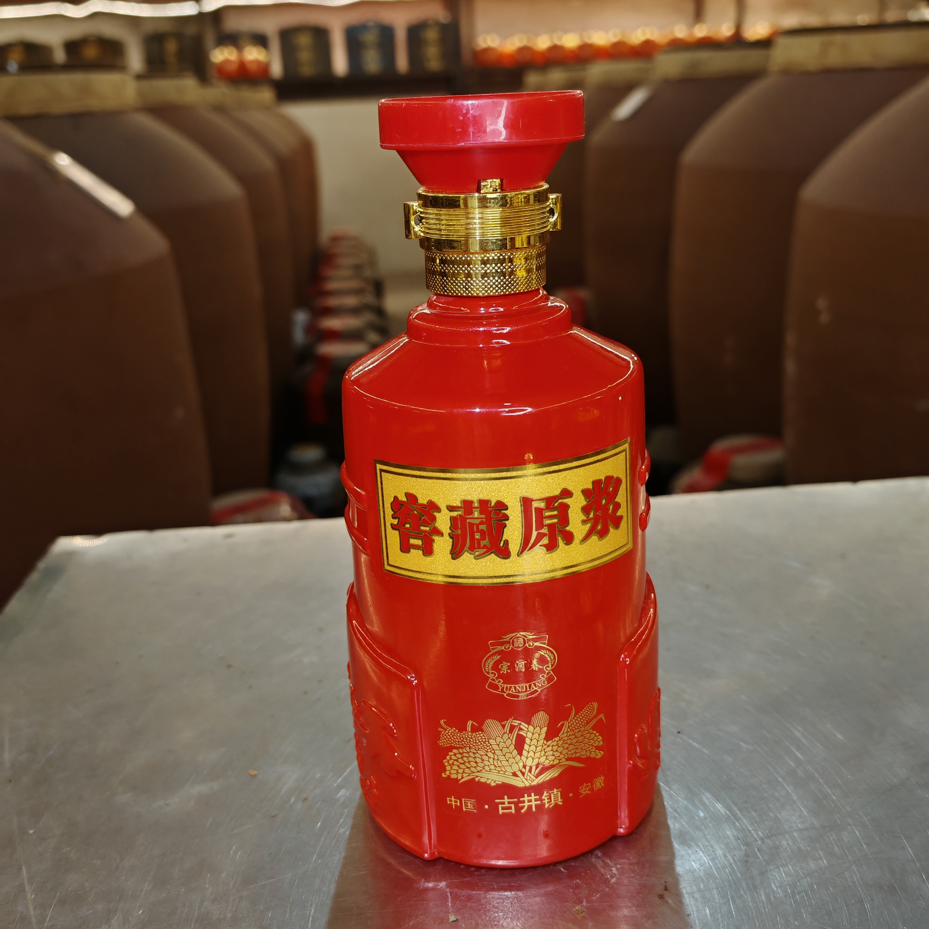 荣姐家酒窖藏原浆优级老五甑工艺纯粮浓香型白酒52度500ml*6