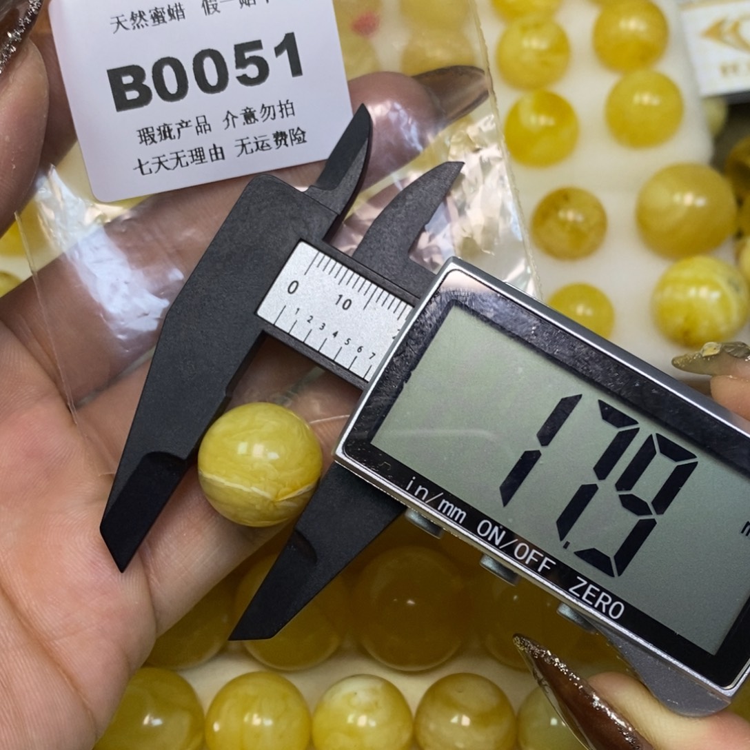 琥珀未镶嵌裸石B0951