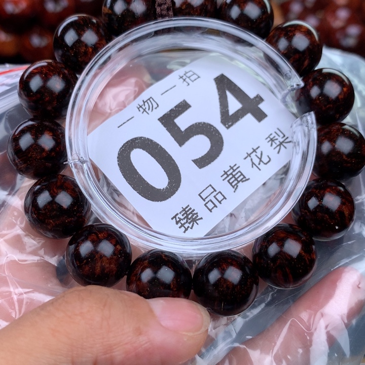 花梨木类手串手链1.5高货
