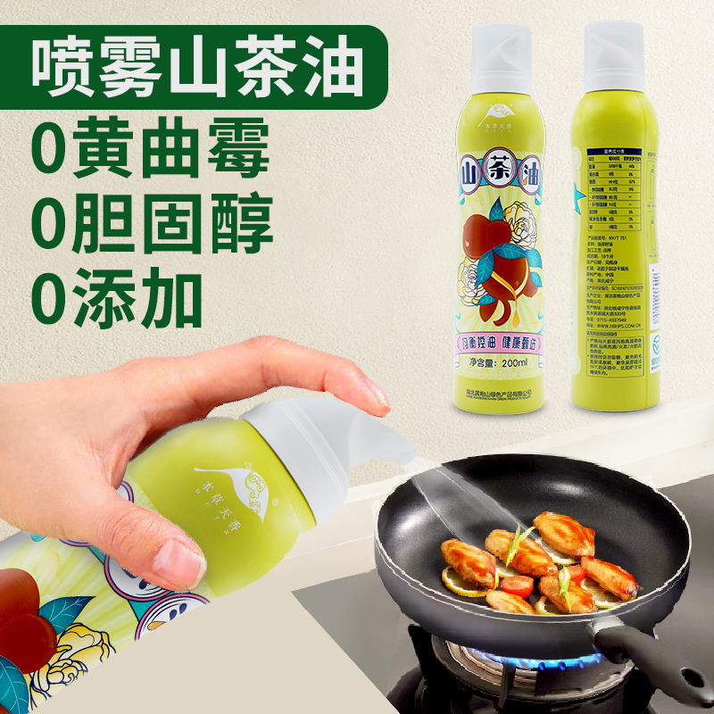 喷雾山茶油可凉拌热炒压榨纯正茶籽油便携轻食适用