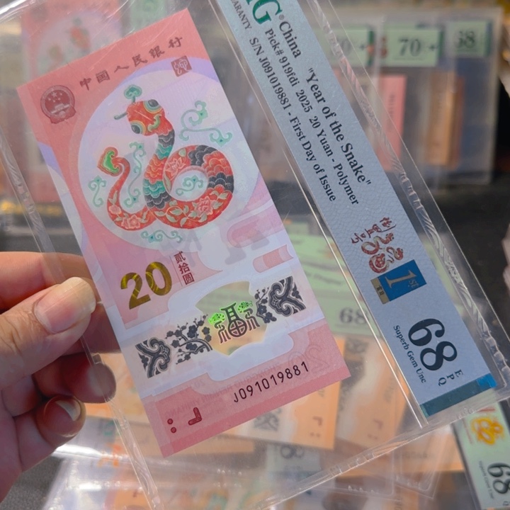 塑料091019881倒置0189四标68分