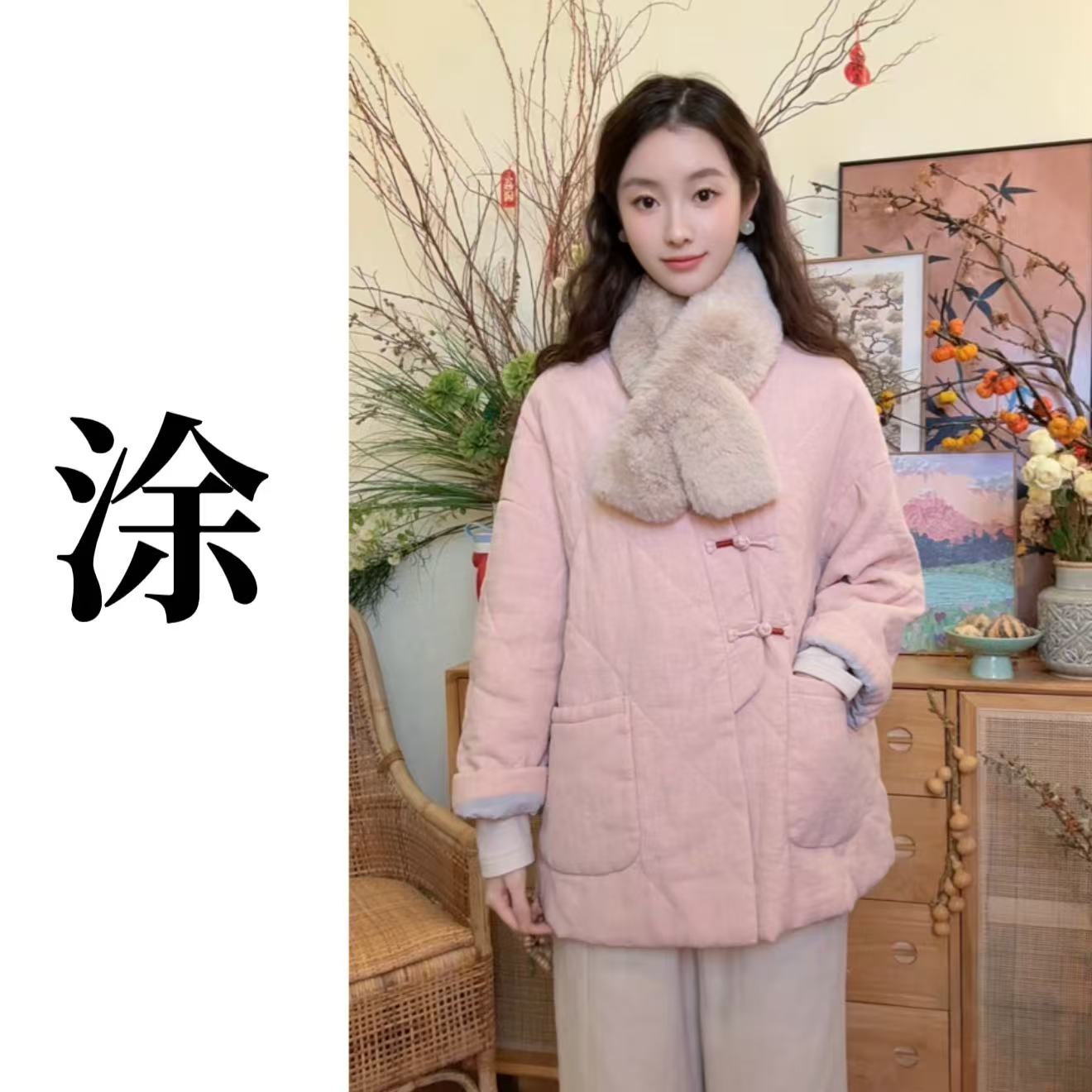 涂涂国风【从前慢】原创设计专注面料与工艺新中式麻棉袍子棉服