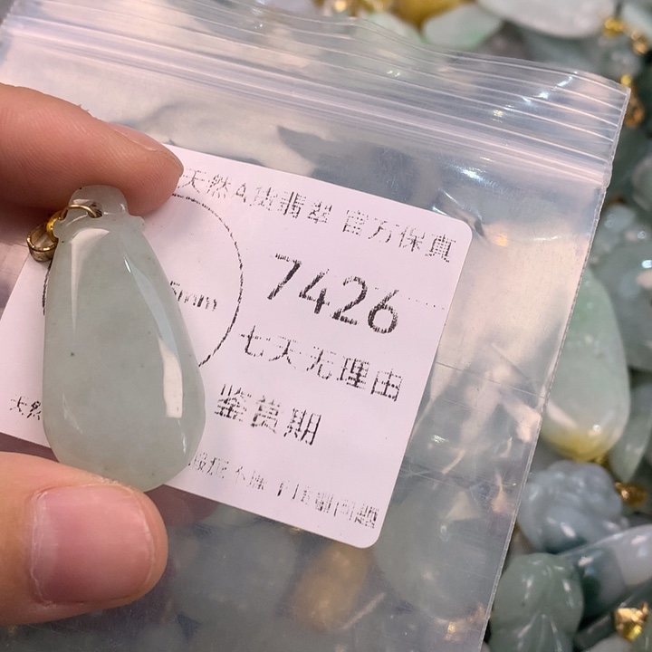 翡翠未镶嵌吊坠(不含链)