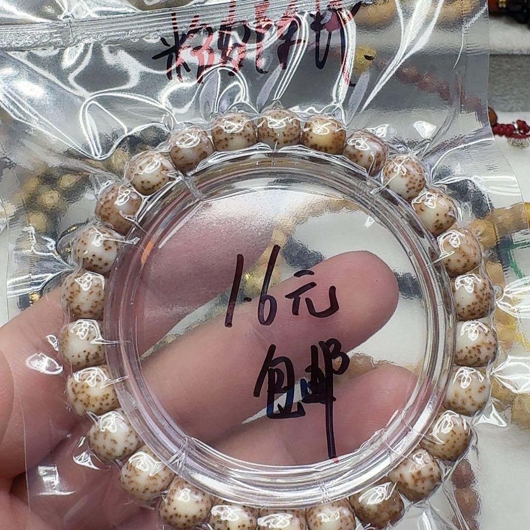 星月菩提手串3星月菩提单圈0.9桶