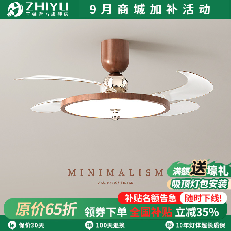 至御全光谱护眼卧室风扇灯儿童房吊扇灯中古风主卧餐厅吸顶灯具