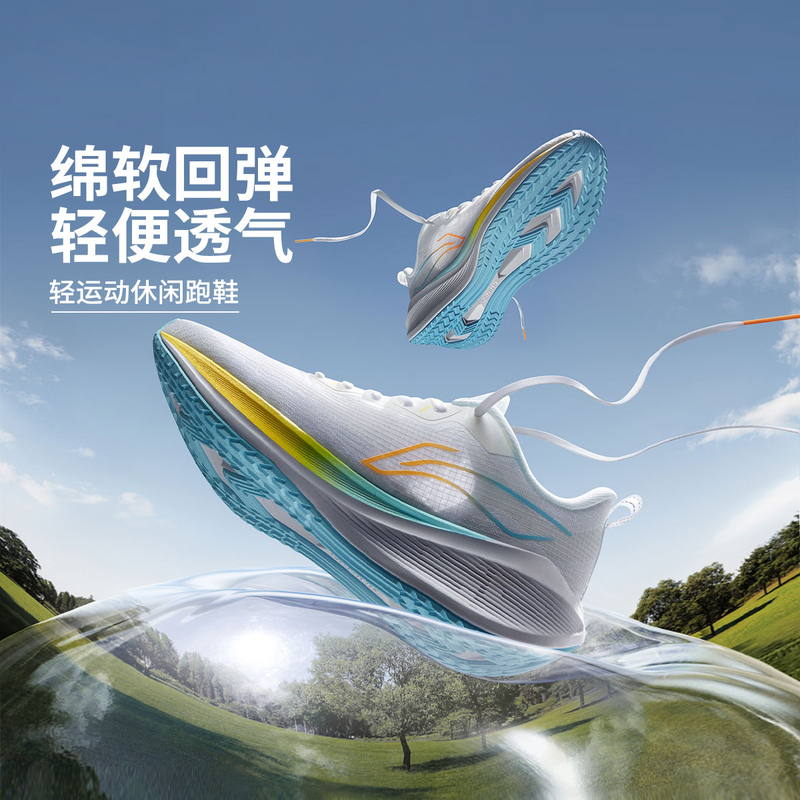 R李宁官方吾跃跑步鞋夏季透气情侣软弹减震运动鞋ARST004/ARST003