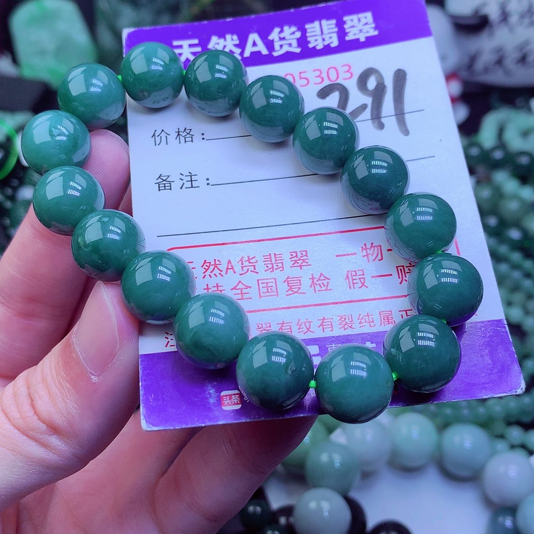 【闪购商品】翡翠毛衣链未镶嵌