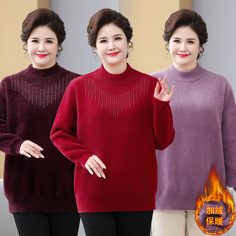 100-230斤中老年特大码宽松胖妈妈一体绒弹力针织衫打底加绒毛衣