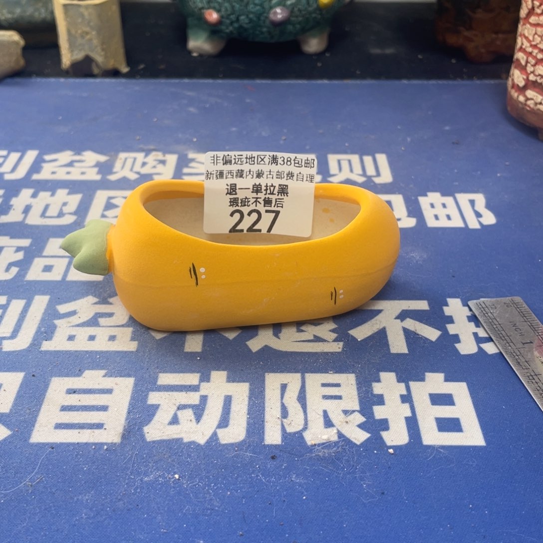 微瑕陶艺多肉花盆227