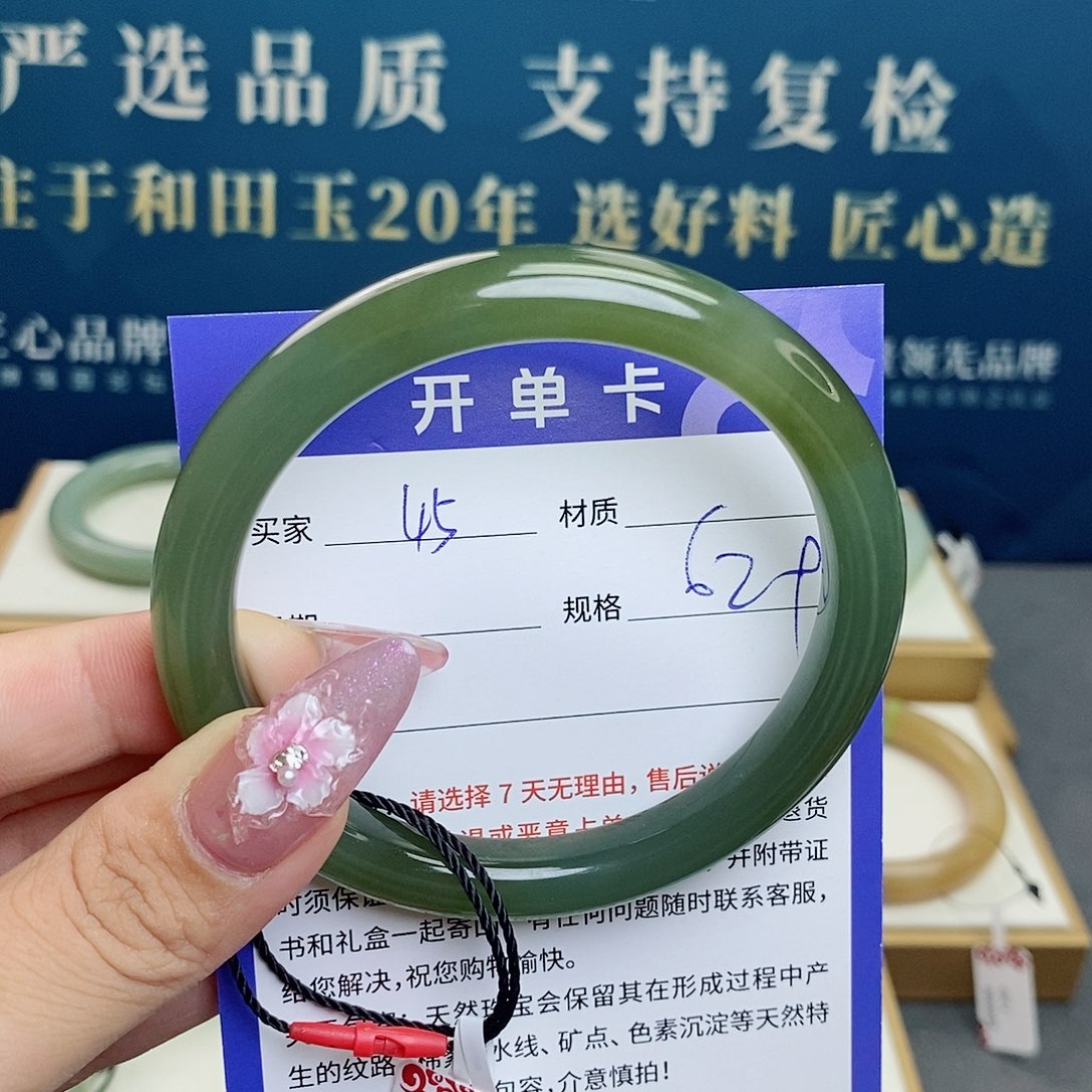 和田玉手镯未镶嵌az