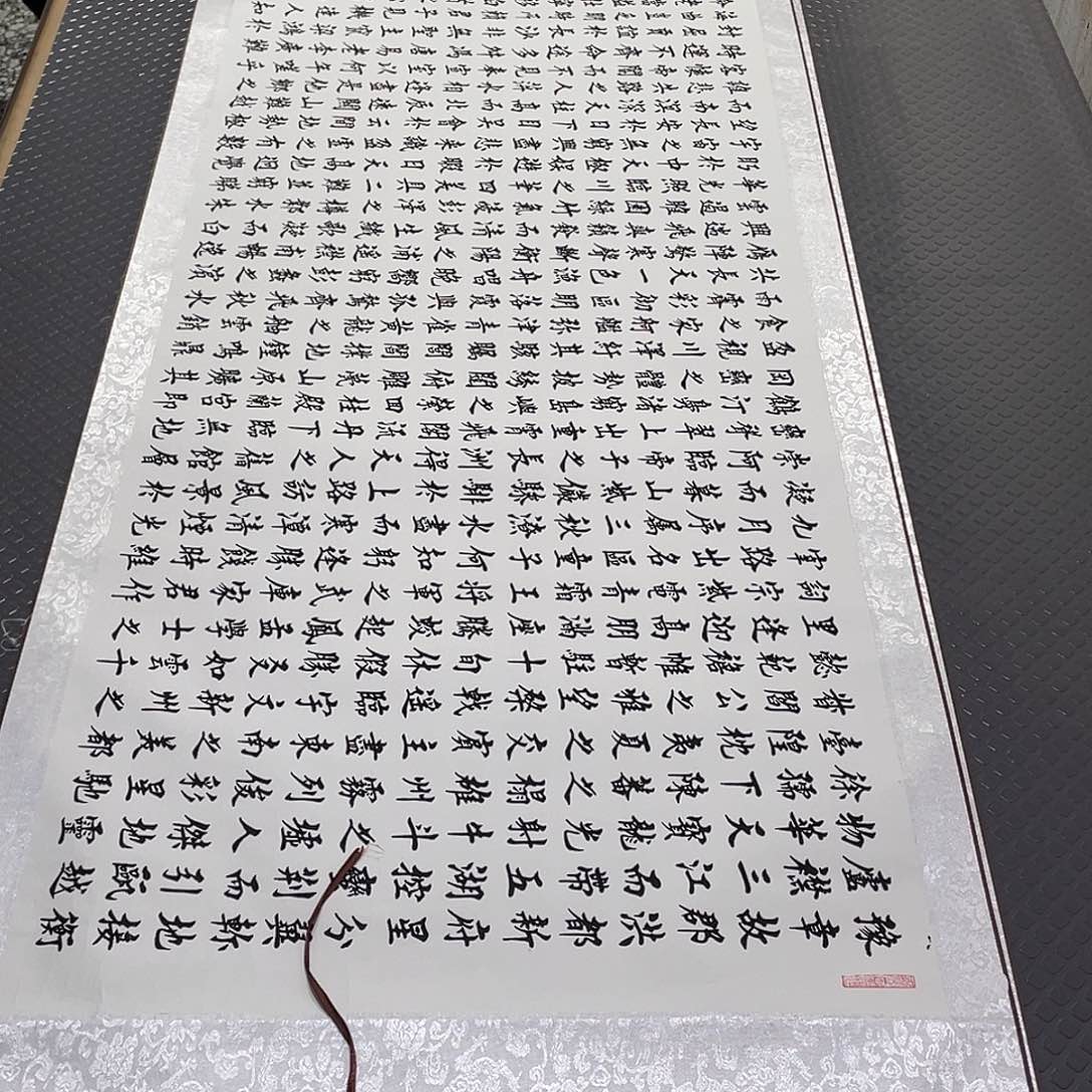 书法老师真人手写88卷轴