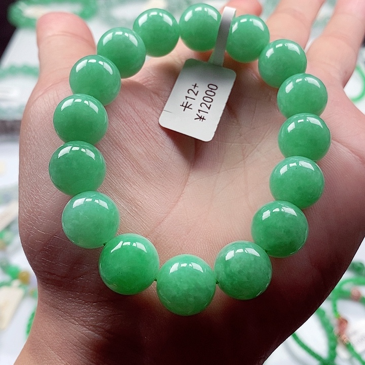 翡翠手链未镶嵌卡12+
