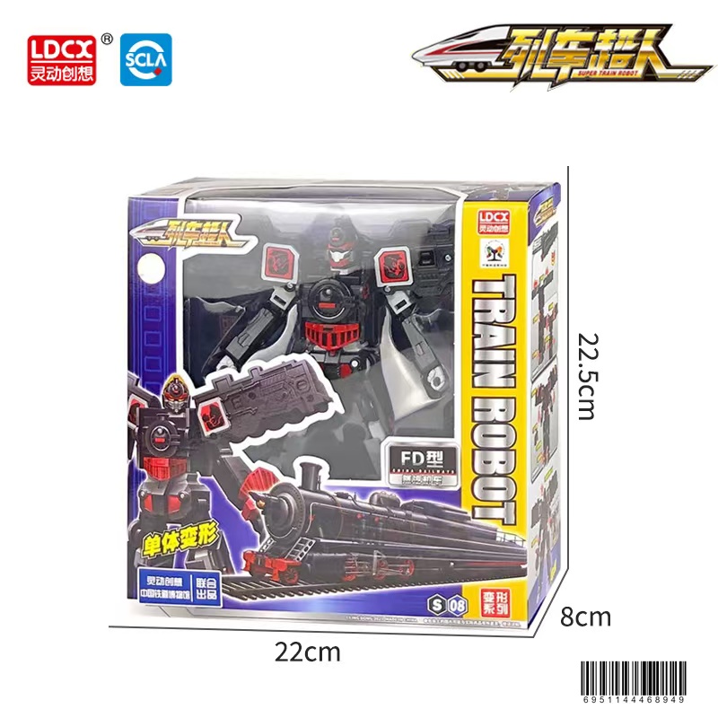 灵动盒装"列车超人单体变形
