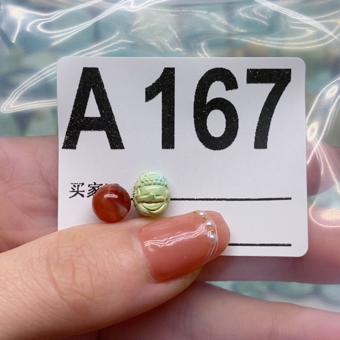 南红玛瑙珠宝奇石未镶嵌