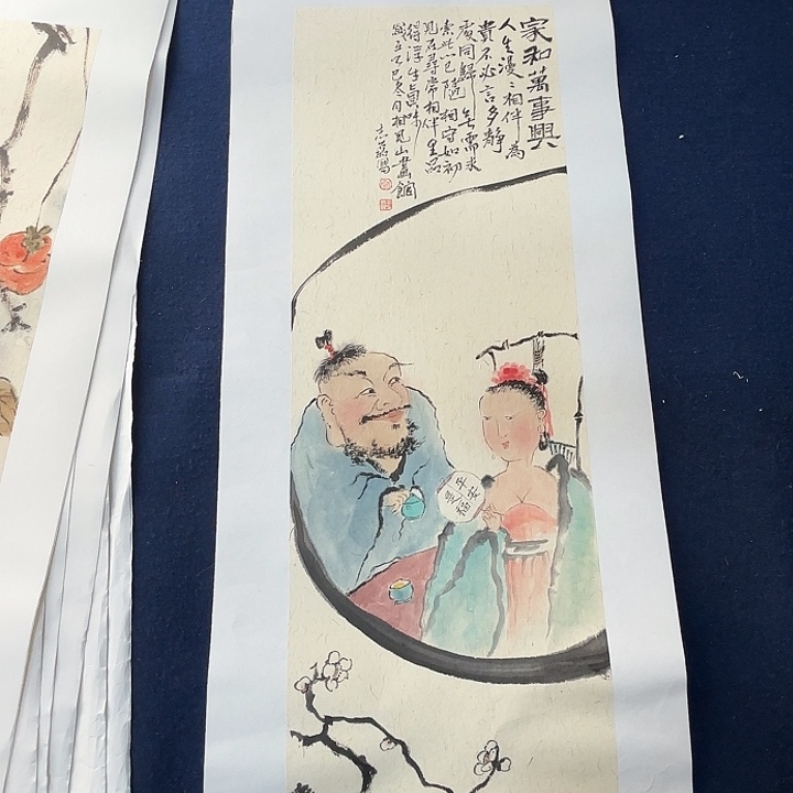 国画秦志磊国画禅意70/23