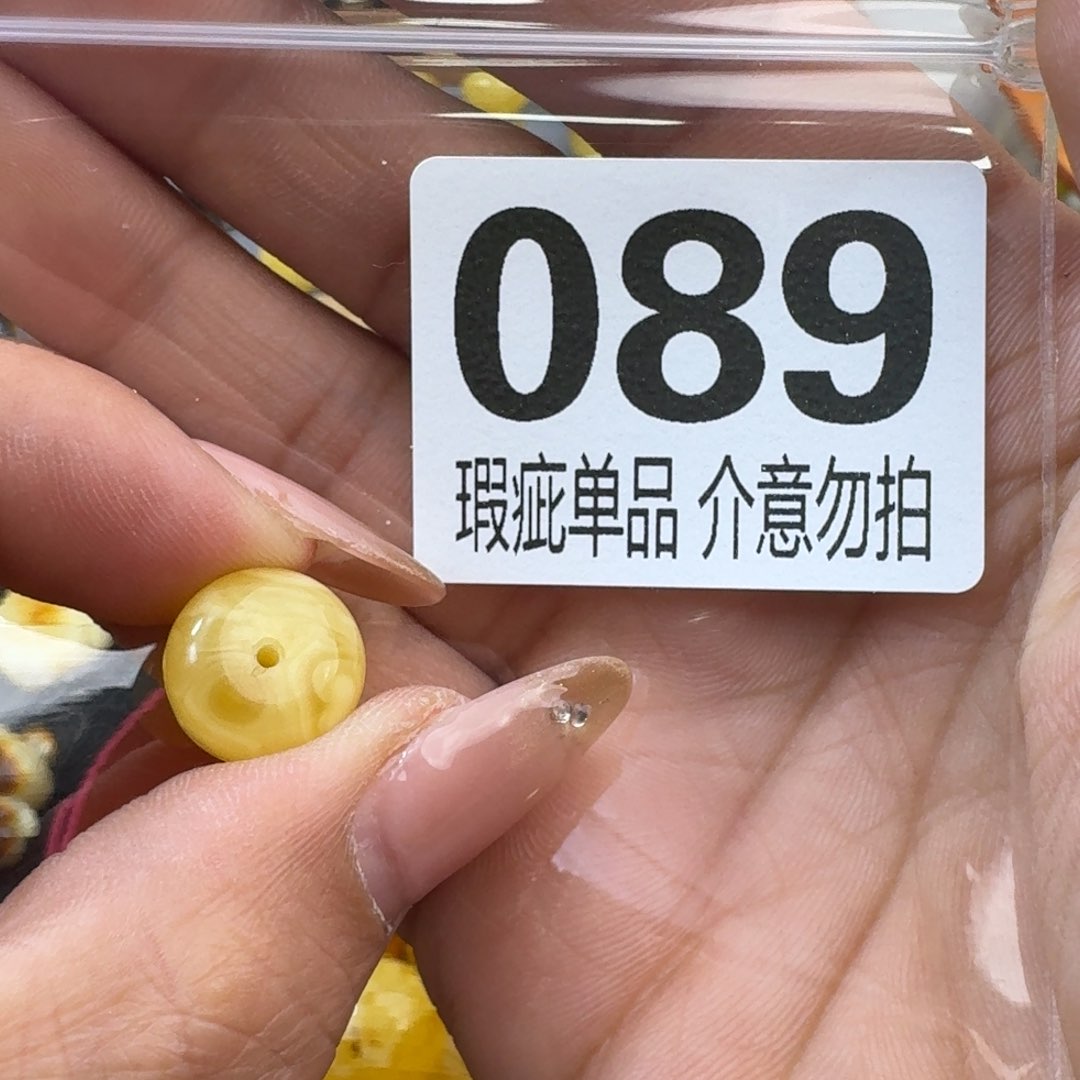 琥珀裸石未镶嵌琥珀蜜蜡未镶嵌微瑕疵13×9