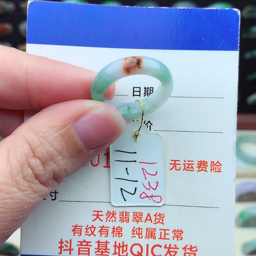 【闪购商品】翡翠戒指未镶嵌）