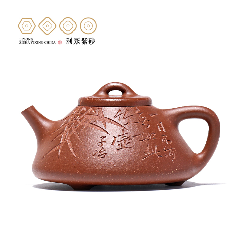 百年利永刻绘子冶石瓢·摹原矿降坡泥225cc馆藏经典复刻宜兴紫砂壶