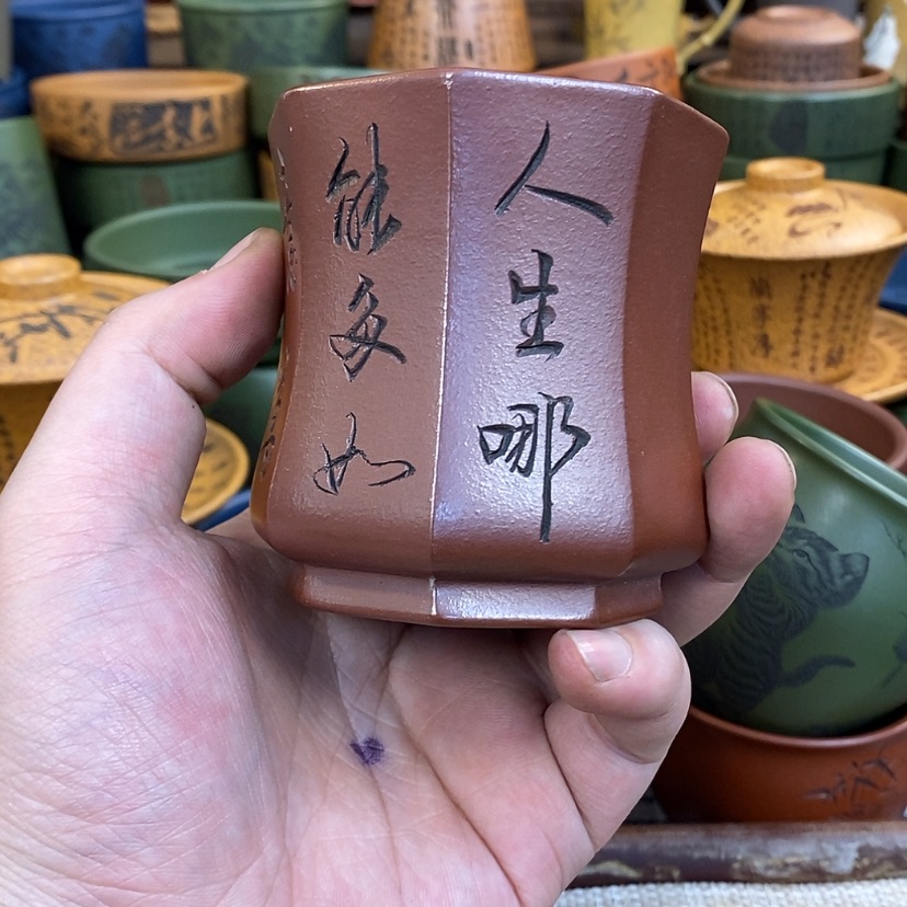 【闪购商品】紫砂公道杯宜兴全手工紫砂杯