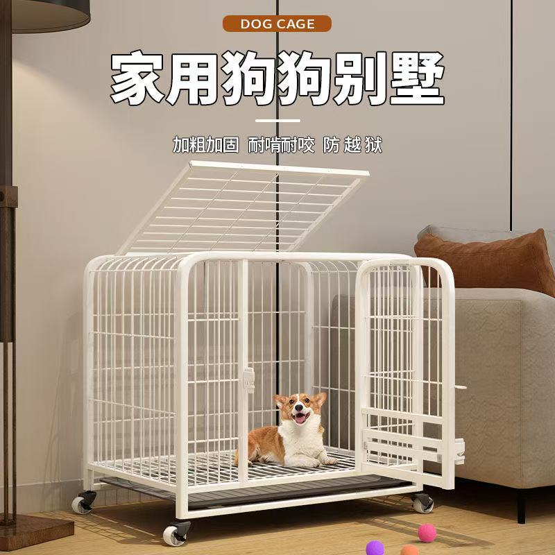 狗笼子小型犬泰迪室内带厕所分中大型犬金毛柯基狗窝围栏猫笼兔笼