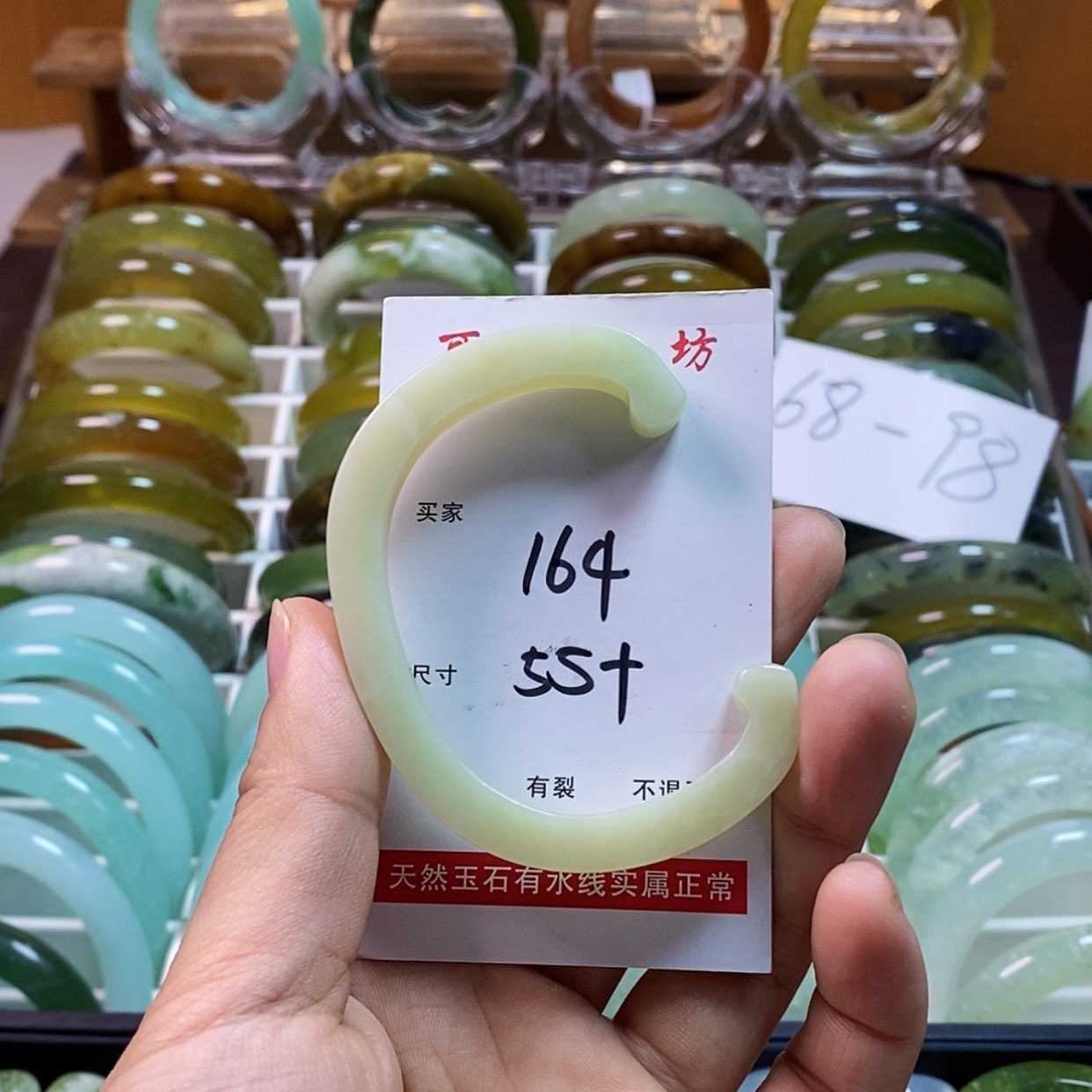 【闪购商品】蛇纹石玉手镯未镶嵌