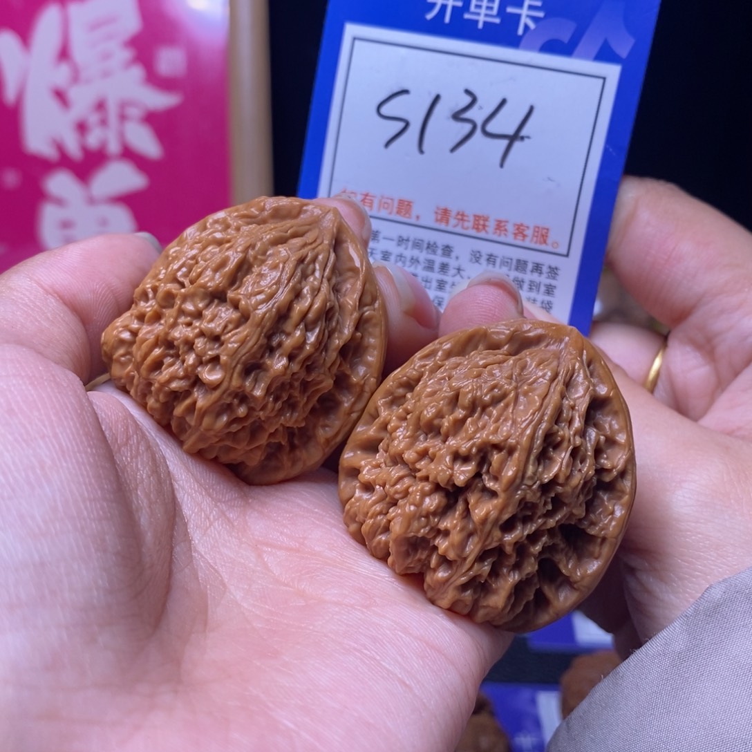 文玩核桃吊坠38南疆石s134