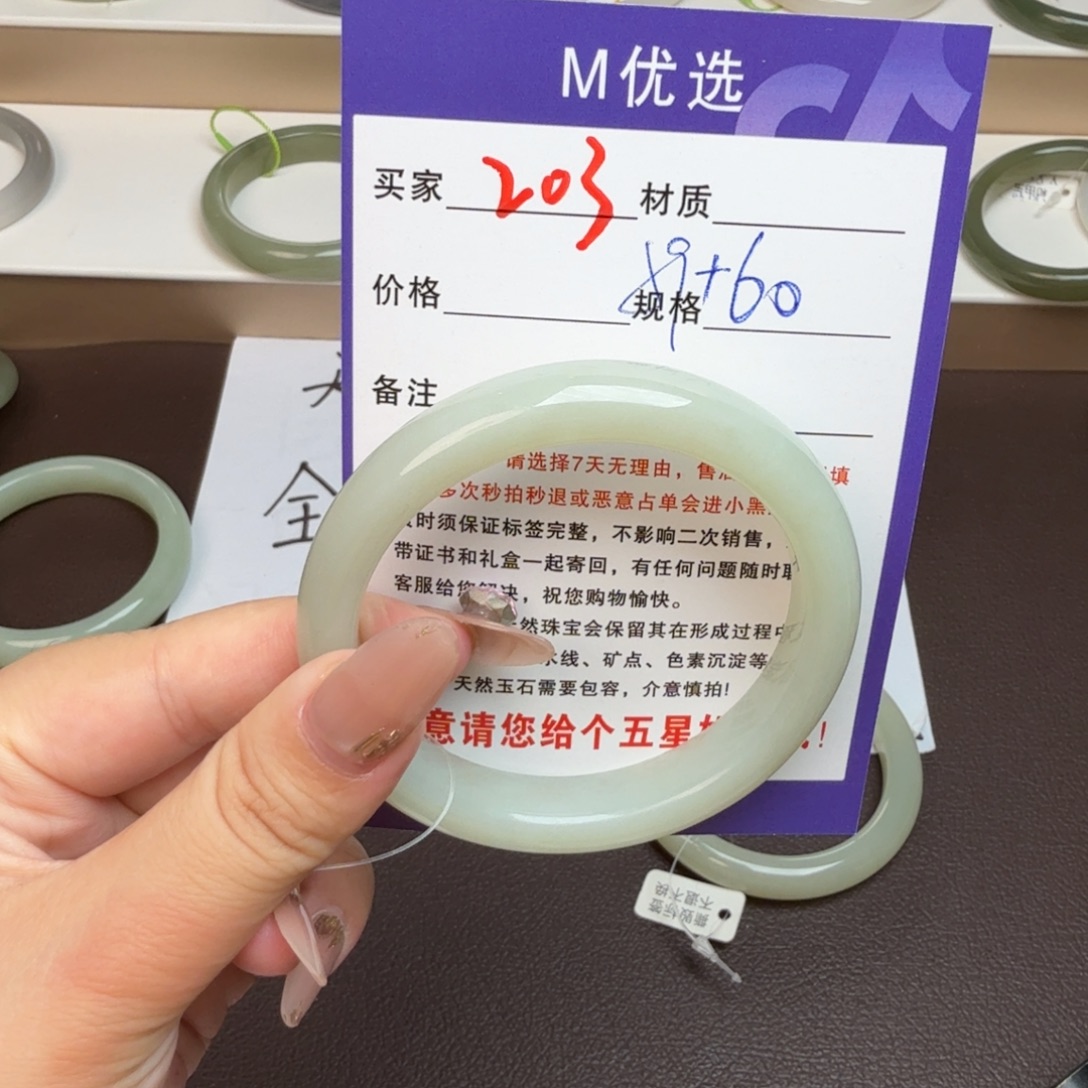 岁***&和田玉手镯未镶嵌
