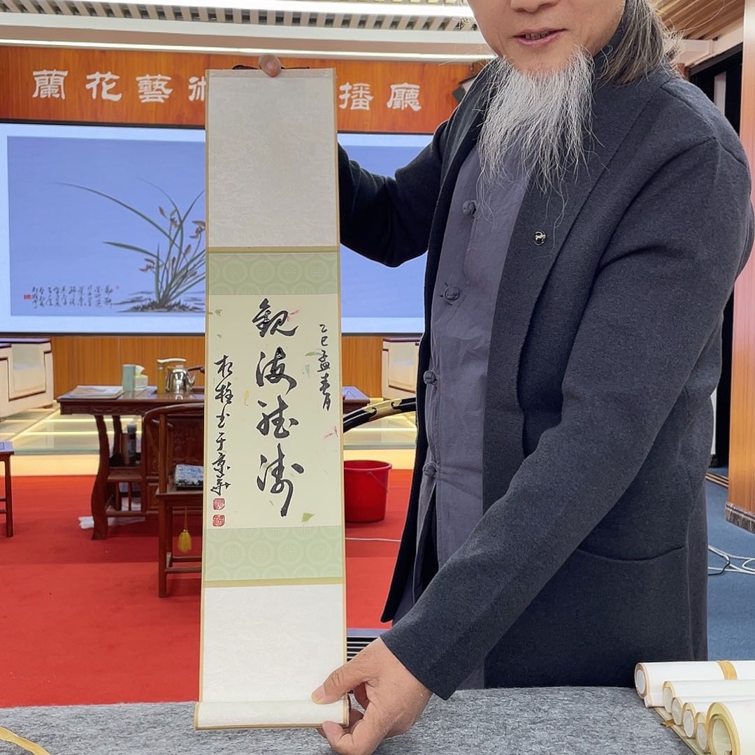 书法书画-杨根柱书法