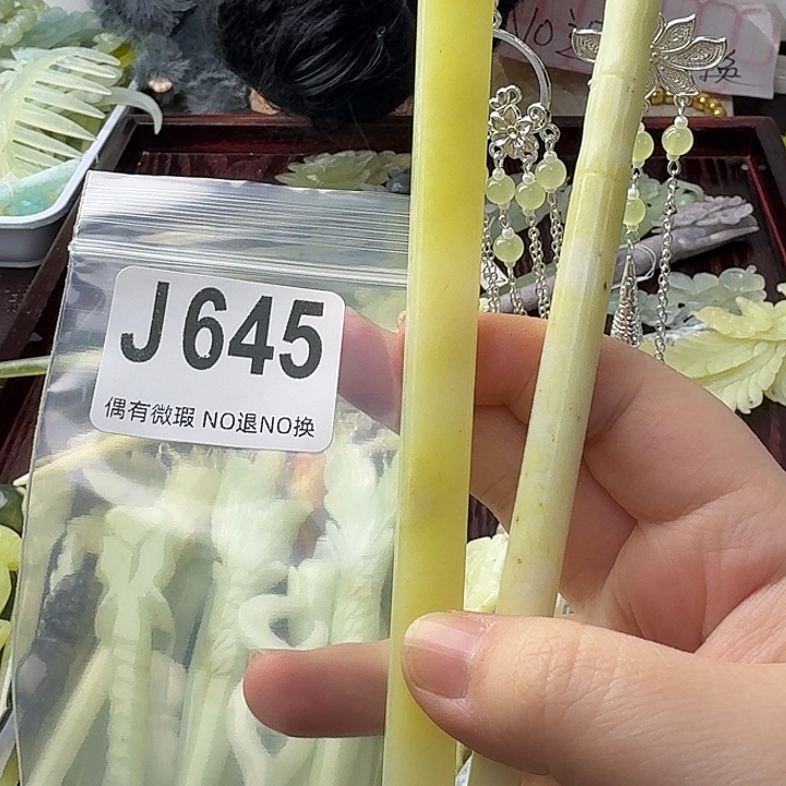 德***唇蛇纹石玉合金发饰