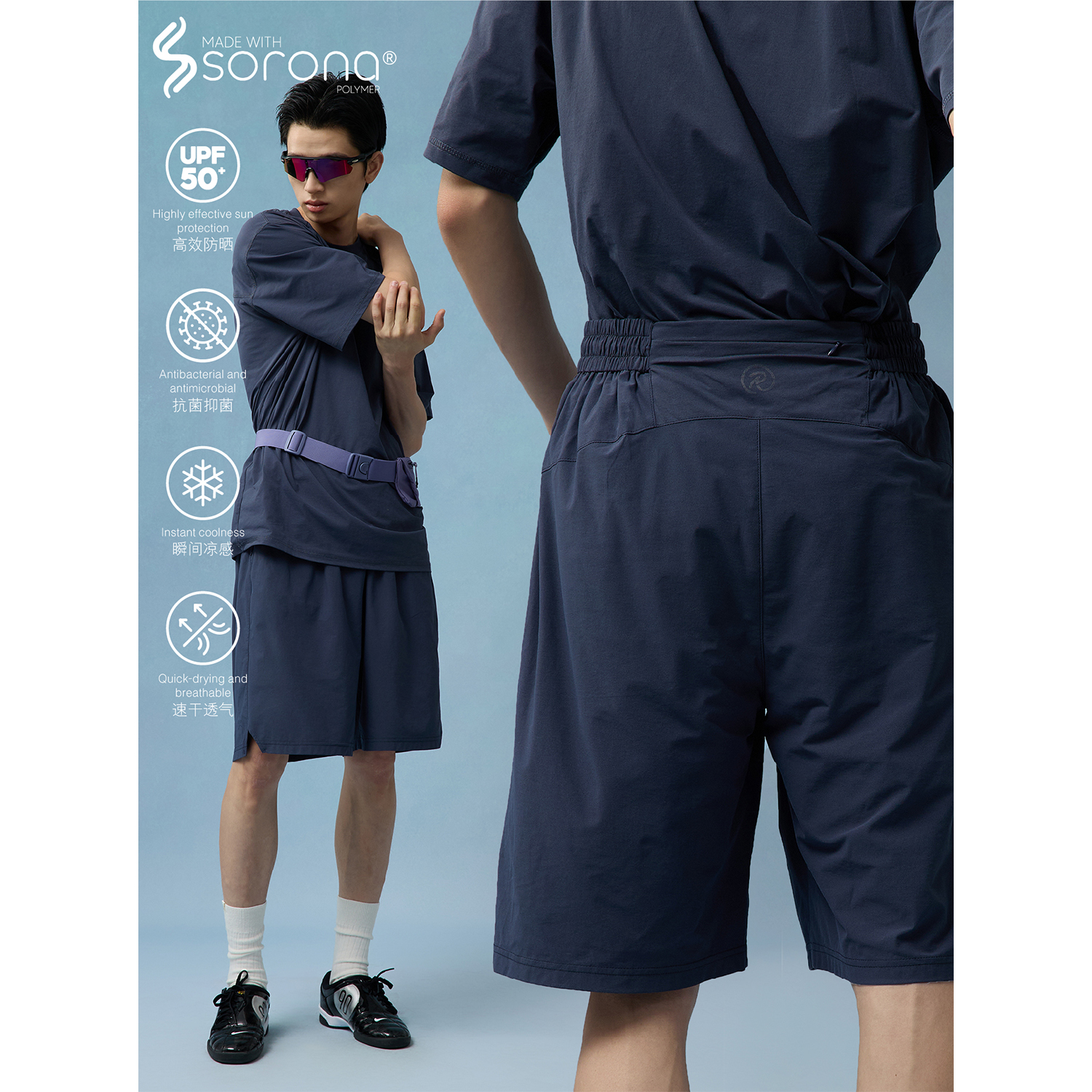 LR MADE 25SS 「运动系列」 后腰隐藏式拉链袋 运动速干抽绳短裤