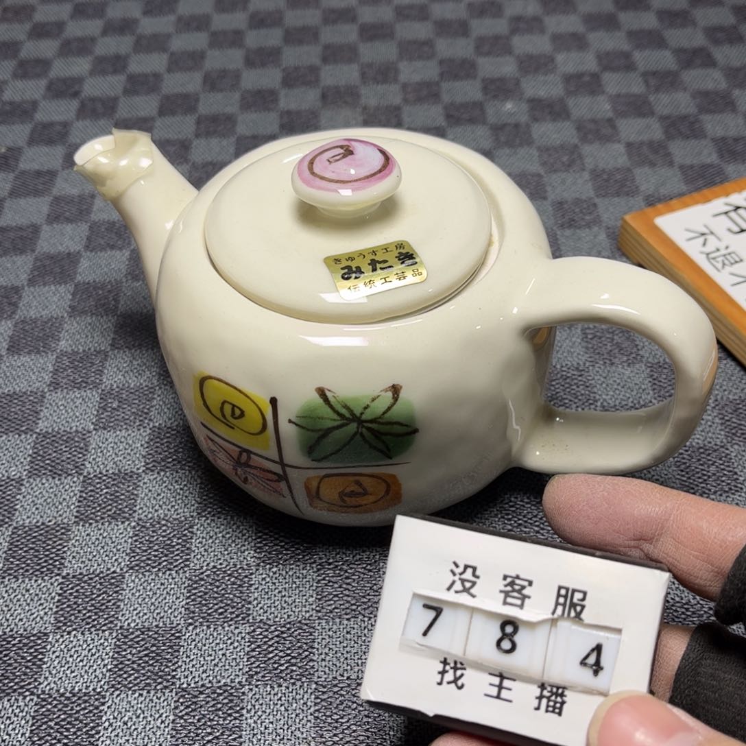 瓷片/中古商品非全新，下单找主播看细节
